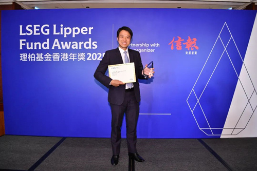 万通信托荣获，理柏基金香港年奖2025两项大奖