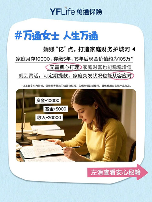 养娃养老两不误.jpg