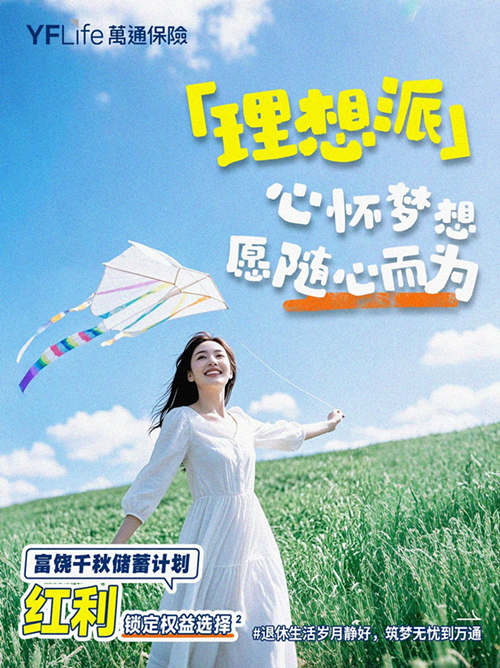 理想派.jpg