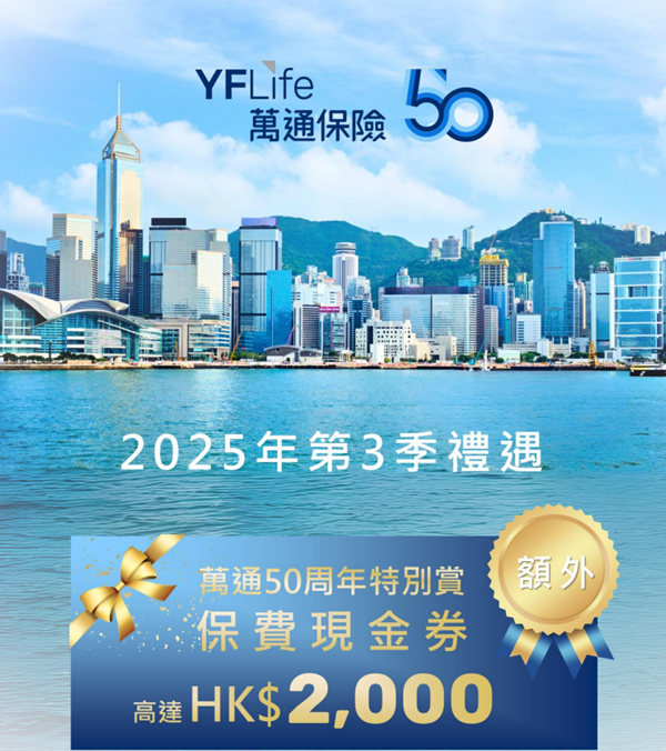 最新客户推广优惠.jpg