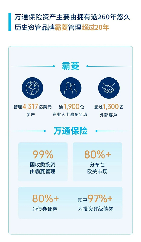 霸菱.jpg