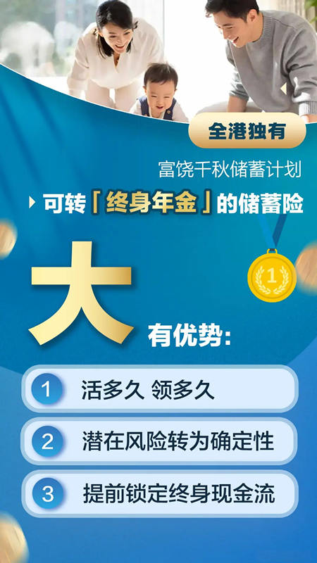 真年金.jpg