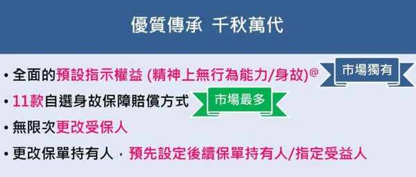 优质传承.jpg
