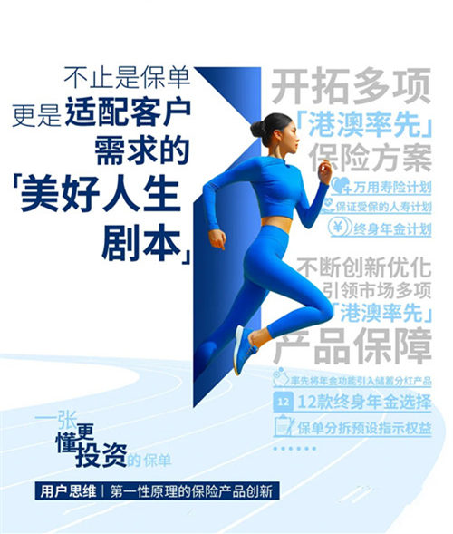用户思维
