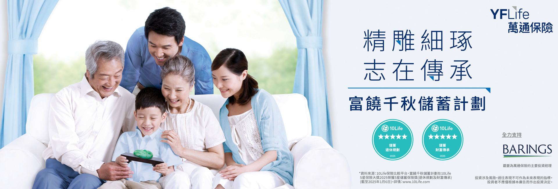 通栏图片